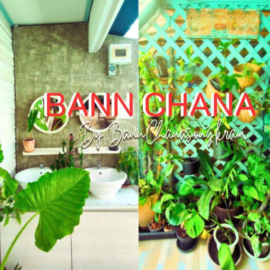 Bann Chana Банкок Екстериор снимка
